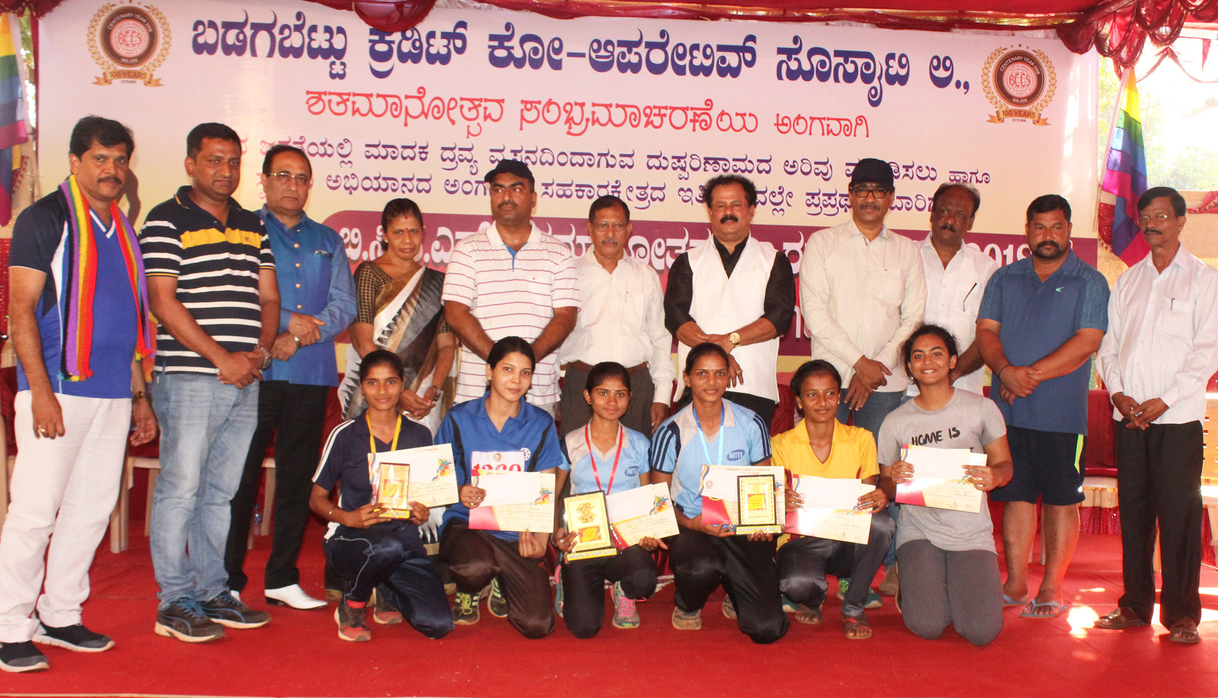 ಬಿಸಿಸಿಎಫ್ ಶತಮಾನೋತ್ಸವ ಮ್ಯಾರಥಾನ್: ನಿಟ್ಟೆಯ ಚಿದಾನಂದ- ಸುಮಾಗೆ ಪ್ರಶಸ್ತಿ